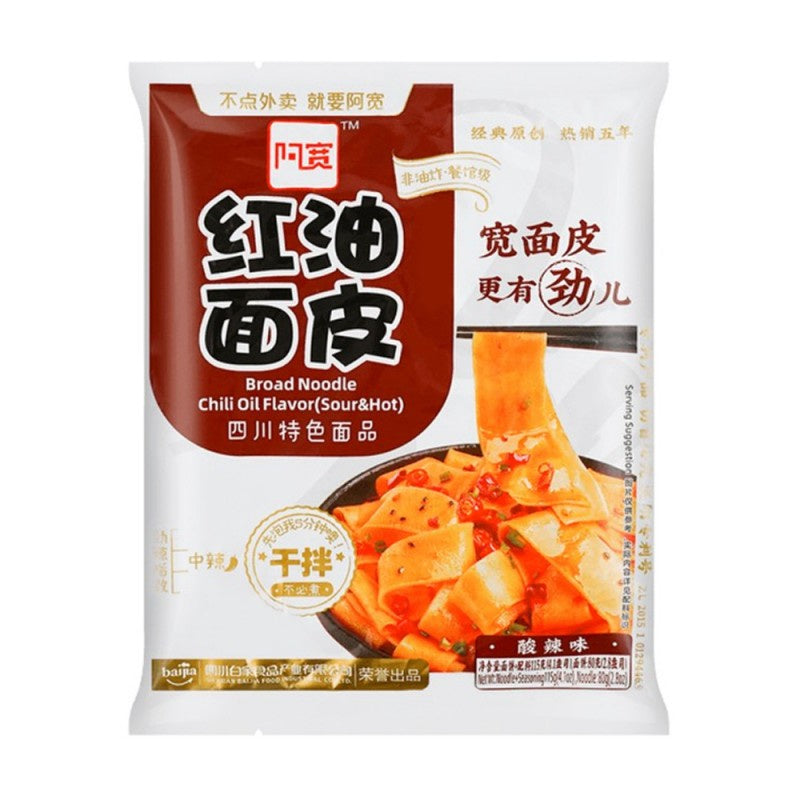 A Kuan red oil pasta (hot and sour flavor) 110g