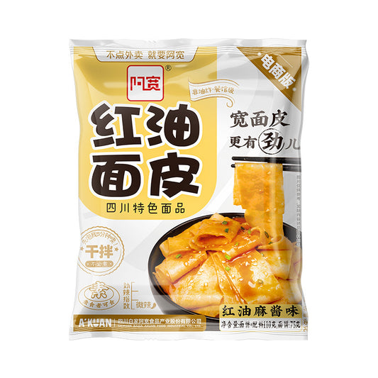 A-Kuan Szechuan Wide Pasta - Sesame Paste Flavor 115g