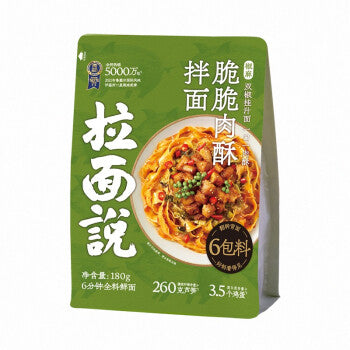 LAMIANSHUO Pepper Dry instant noodles 180g