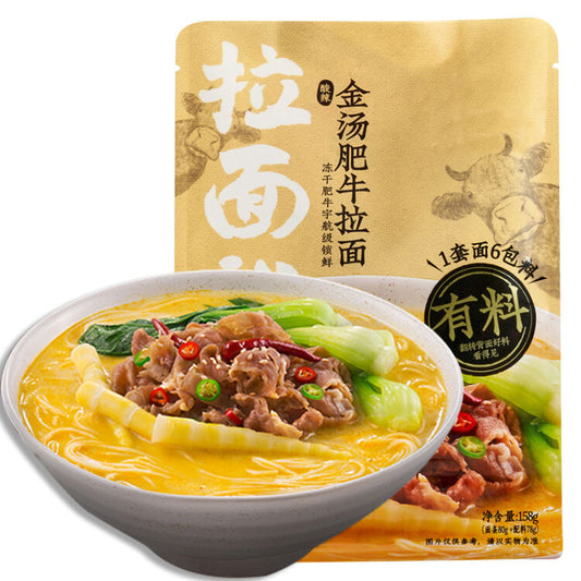 LAMIANSHUO Golden Soup Beef Ramen 158g